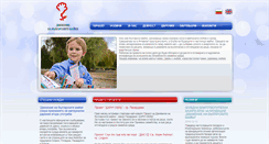 Desktop Screenshot of fdbm.org